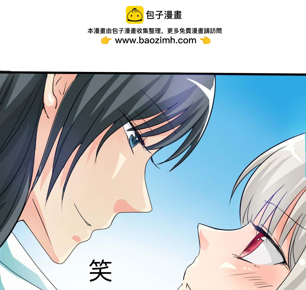 第54话(1/2)-第54话