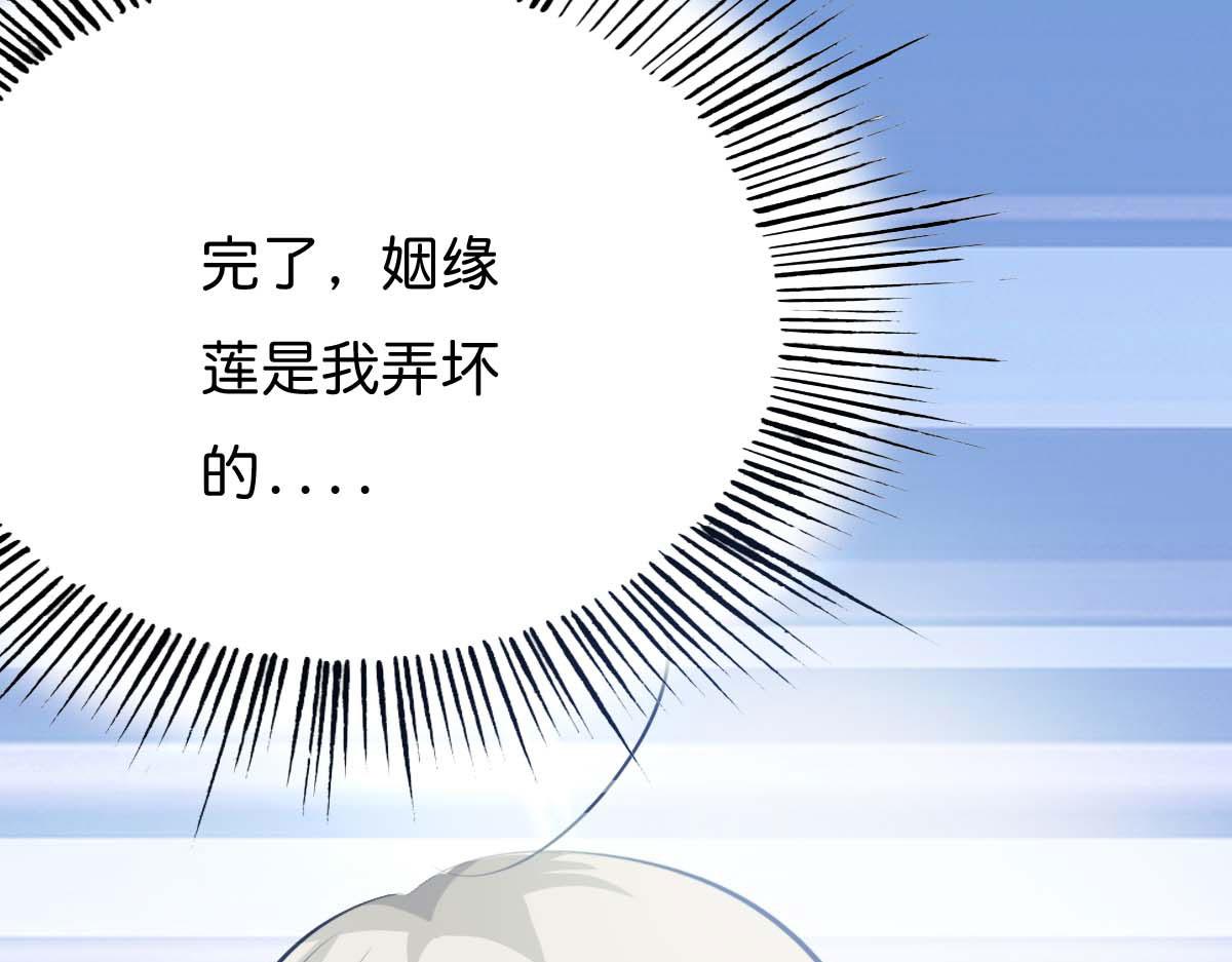 第54话(1/2)-第54话