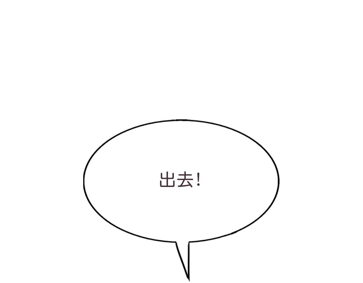 第54话(1/2)-第54话