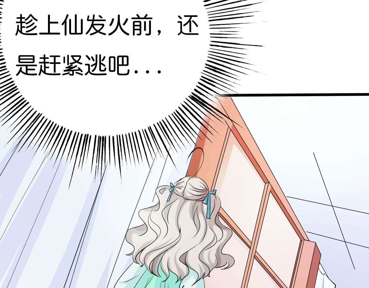 第54话(1/2)-第54话