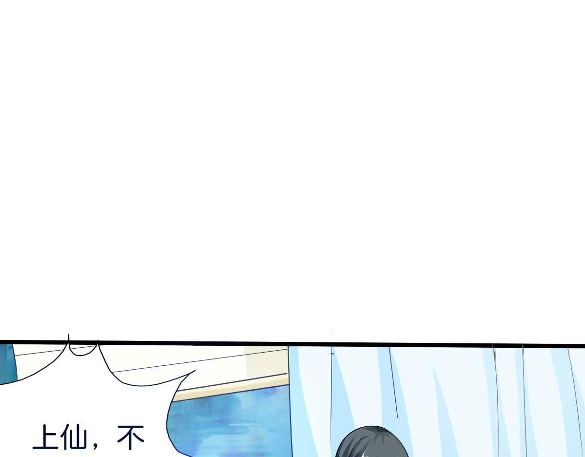 第54话(1/2)-第54话