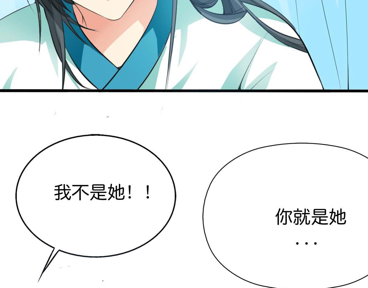 第56话(1/2)-第56话