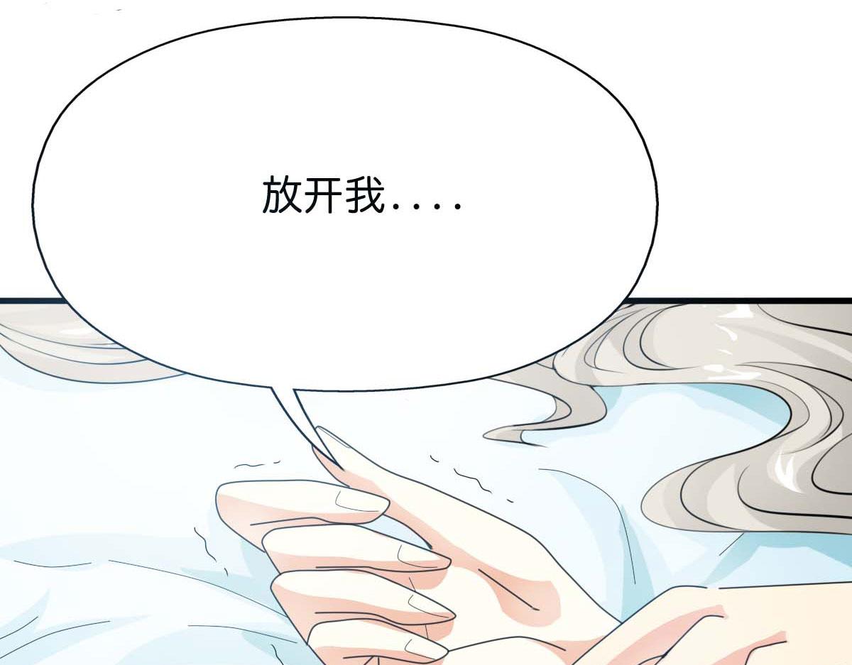 第56话(1/2)-第56话