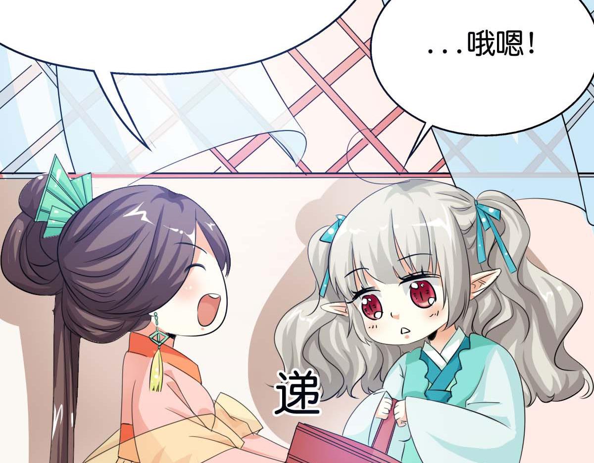 第58话(1/2)-第58话