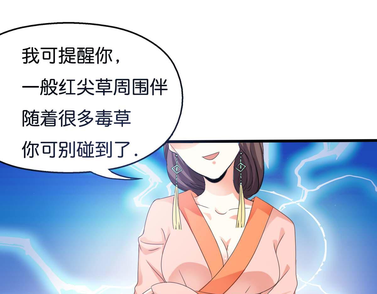 第58话(1/2)-第58话