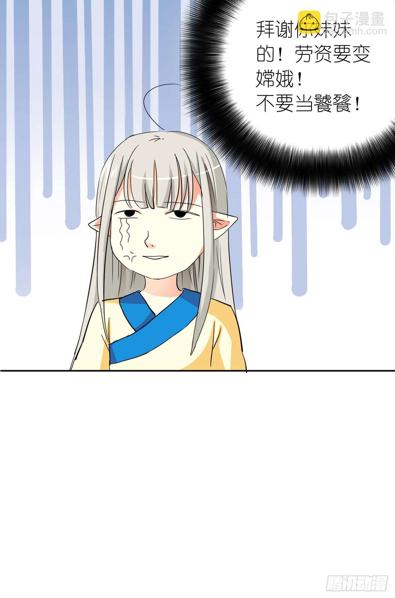 第6话-第6话