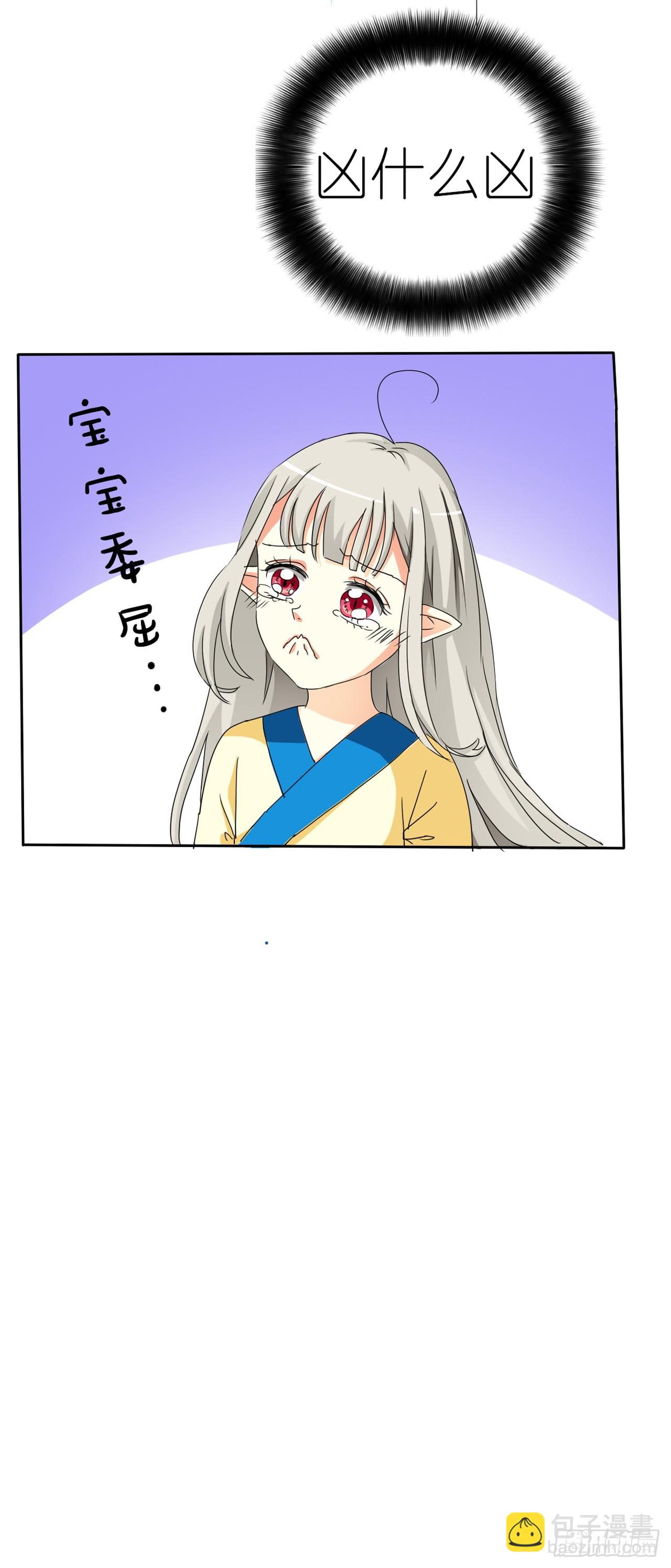 第6话-第6话