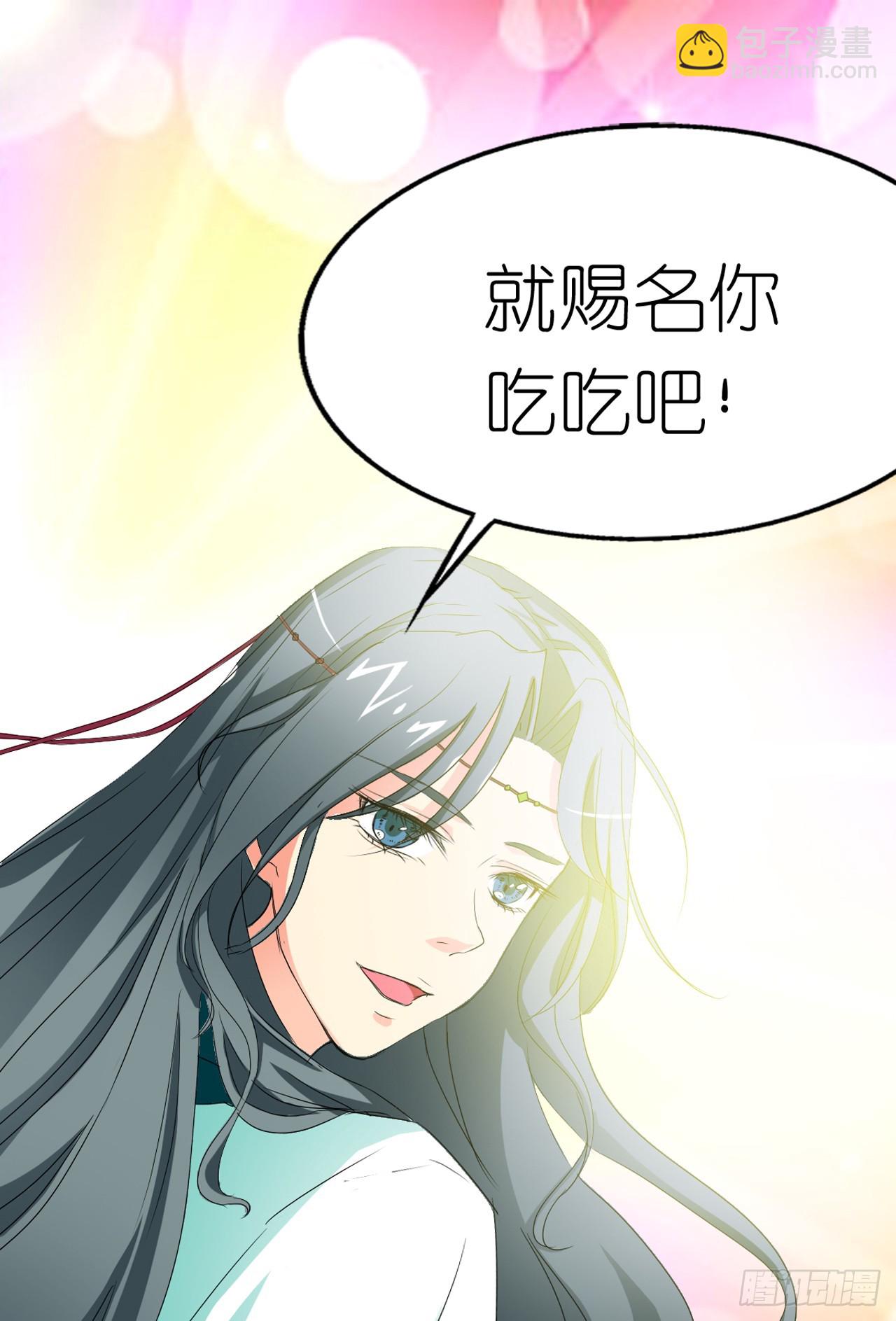 第6话-第6话