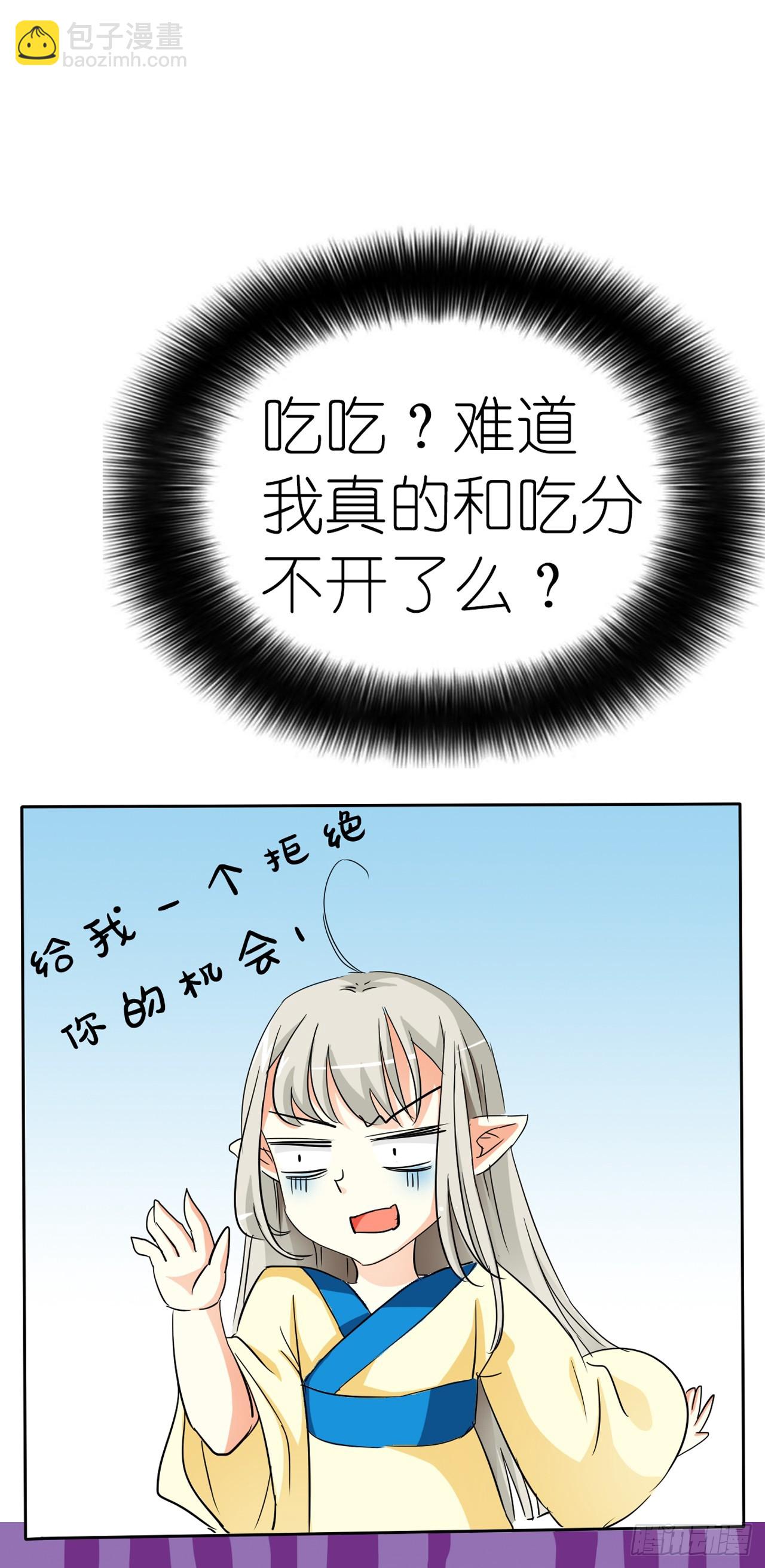 第6话-第6话