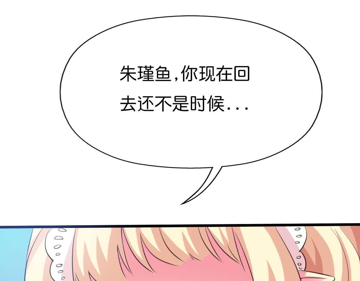 第60话(1/2)-第60话