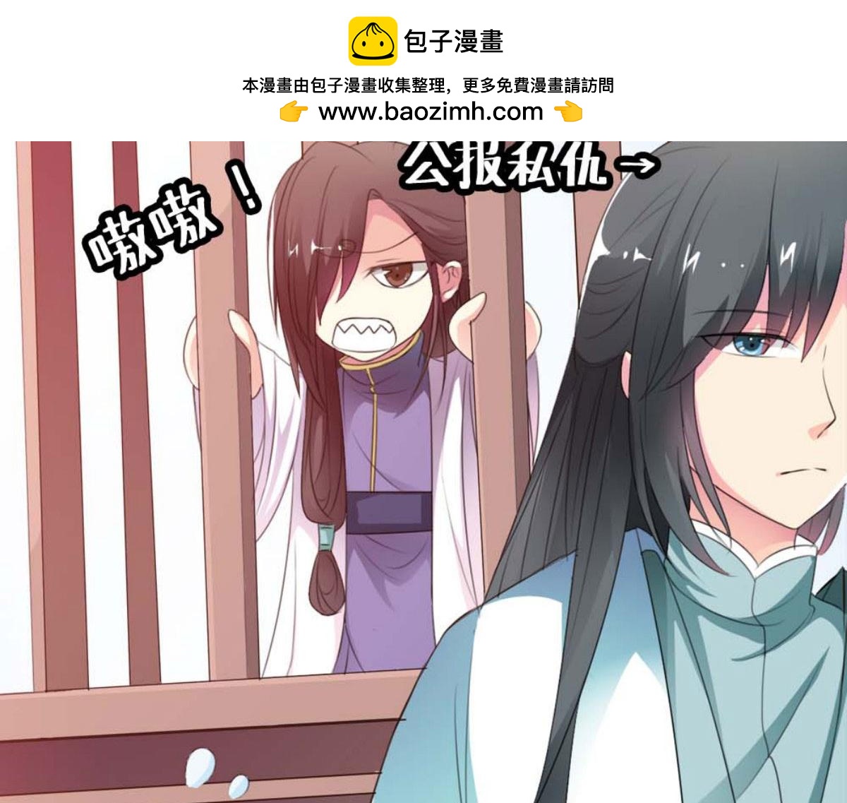 第62话(1/2)-第62话