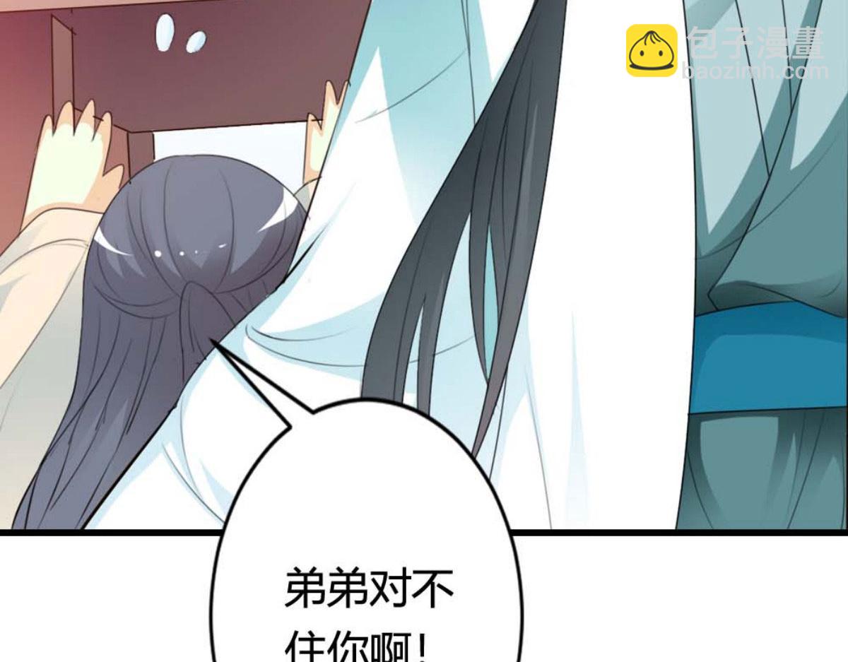 第62话(1/2)-第62话