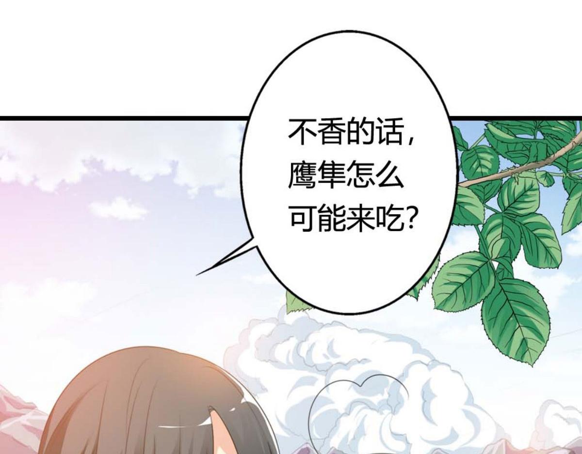 第62话(1/2)-第62话