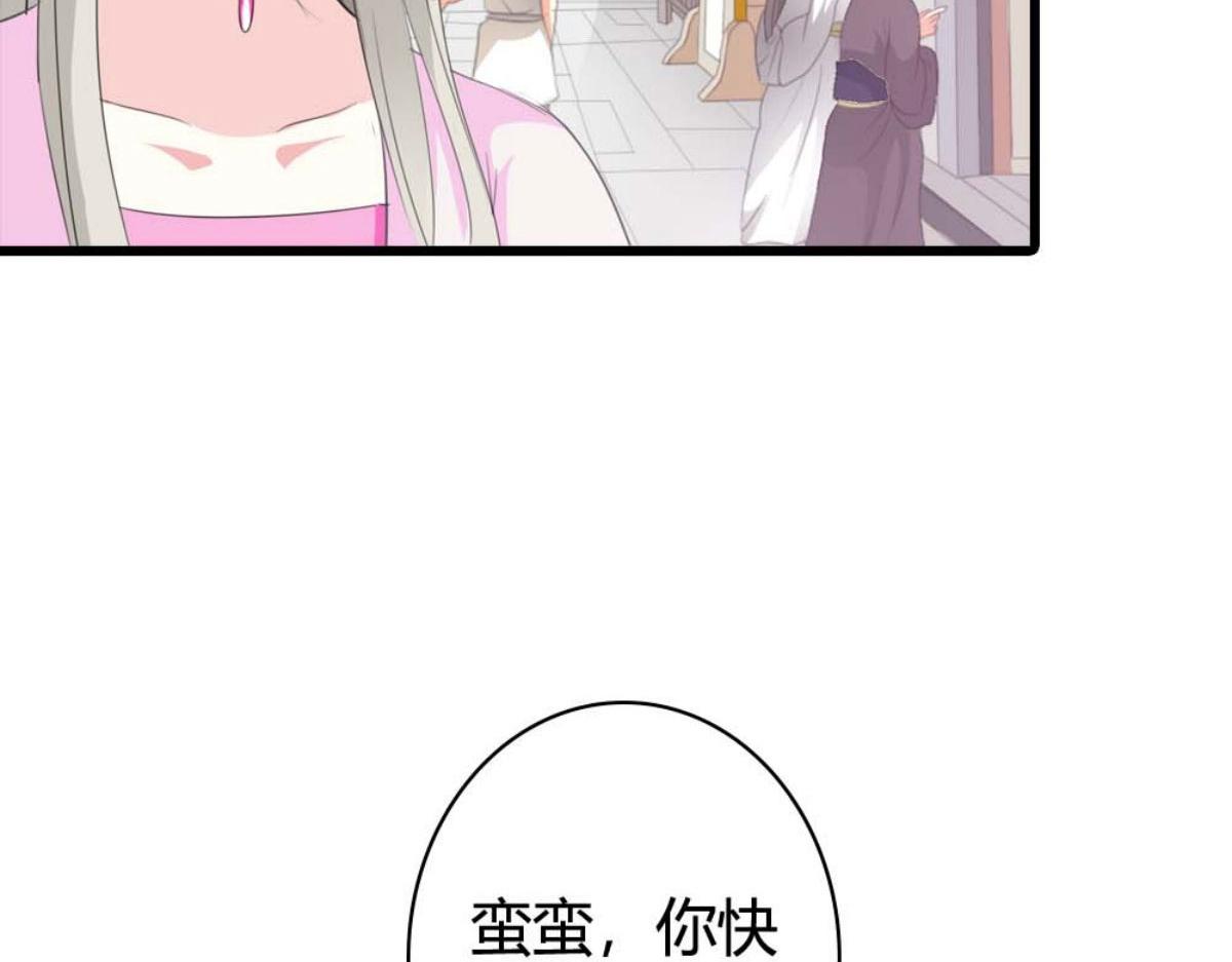 第62话(1/2)-第62话