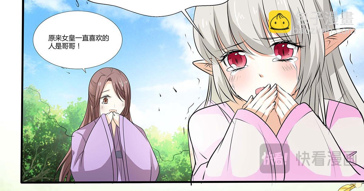 第64话(1/2)-第64话