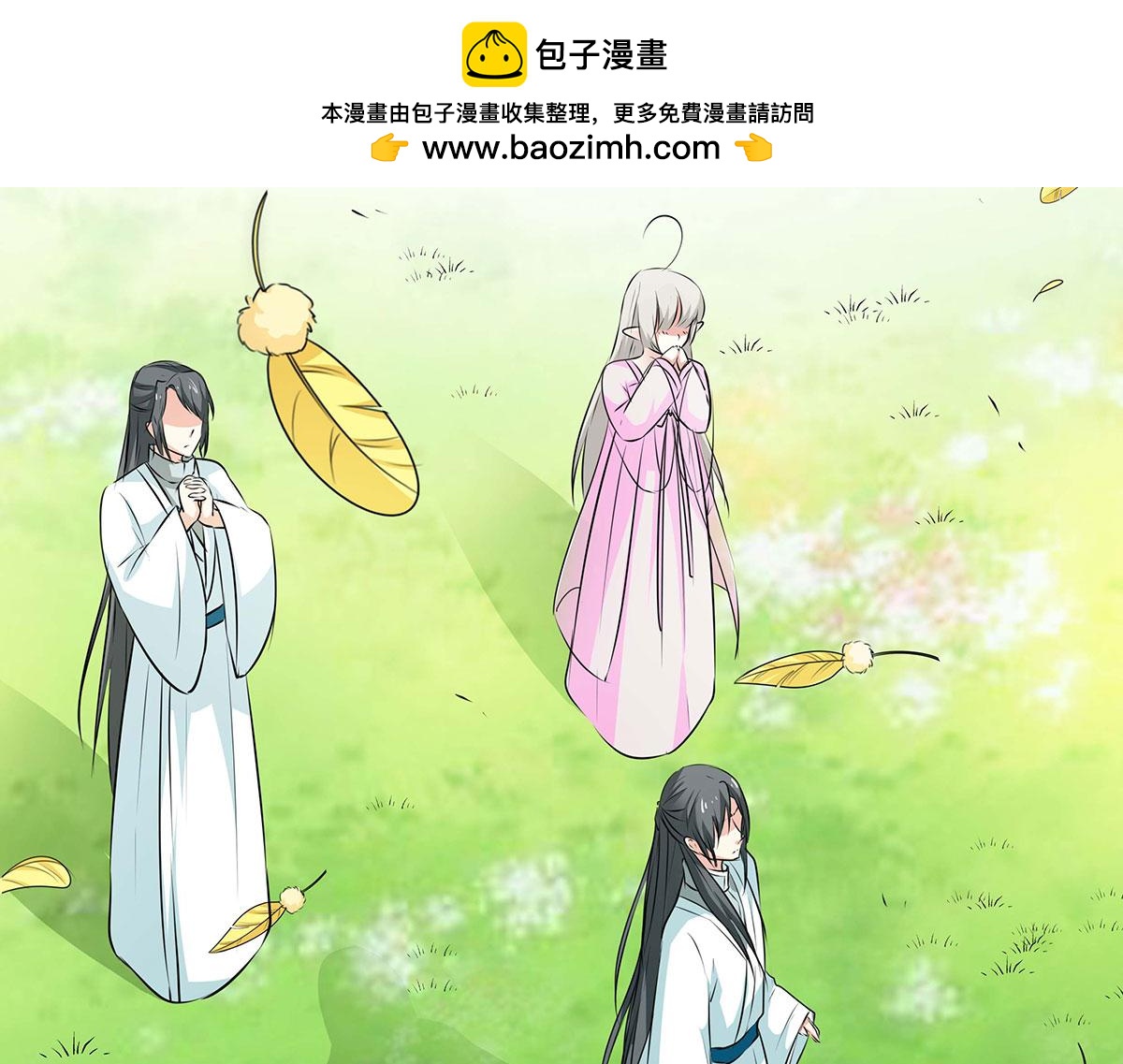 第64话(1/2)-第64话