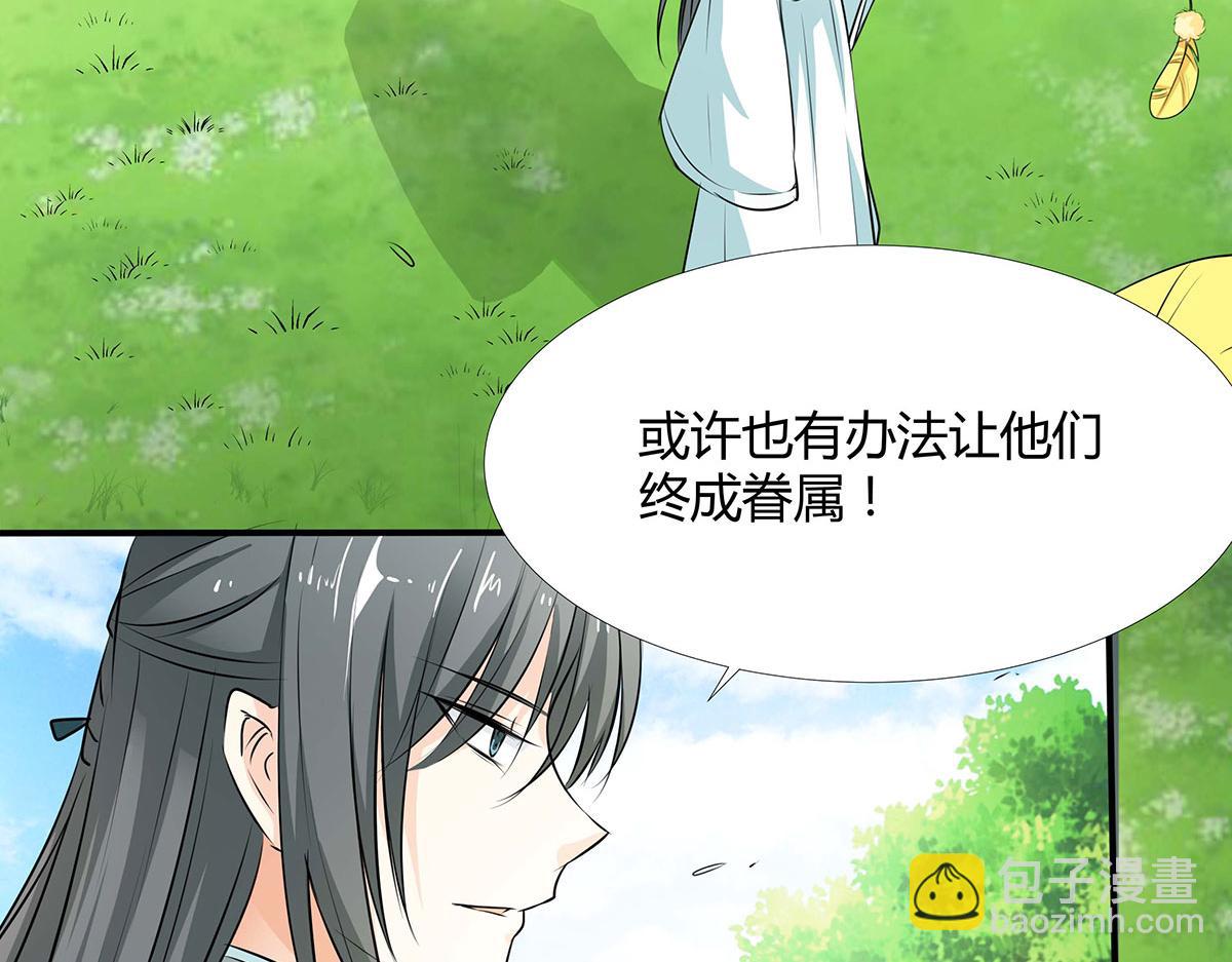 第64话(1/2)-第64话