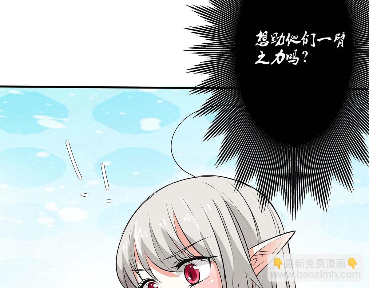 第64话(1/2)-第64话