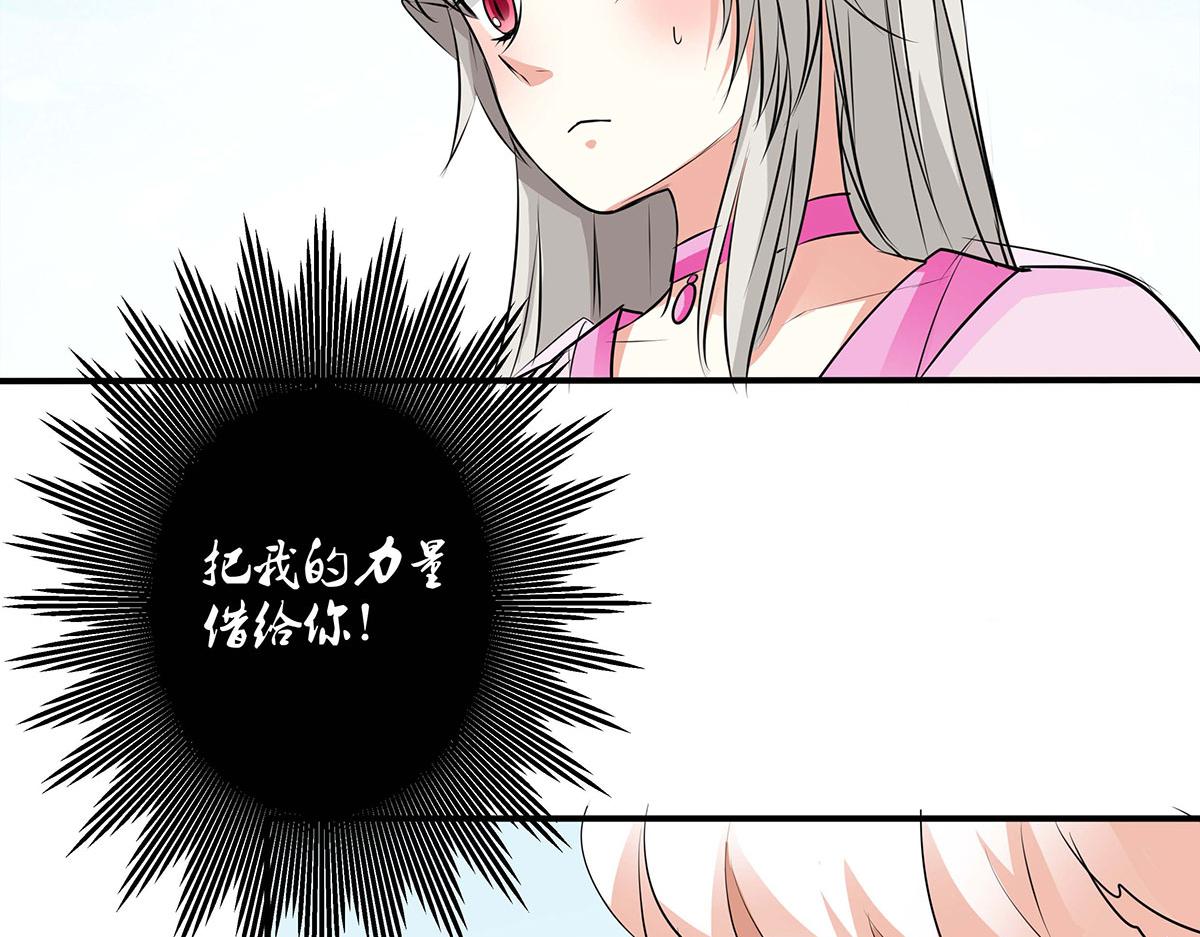 第64话(1/2)-第64话