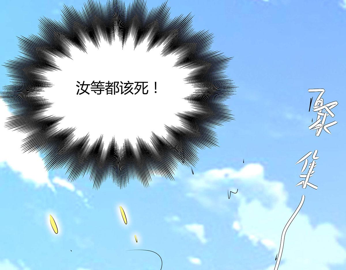 第64话(1/2)-第64话