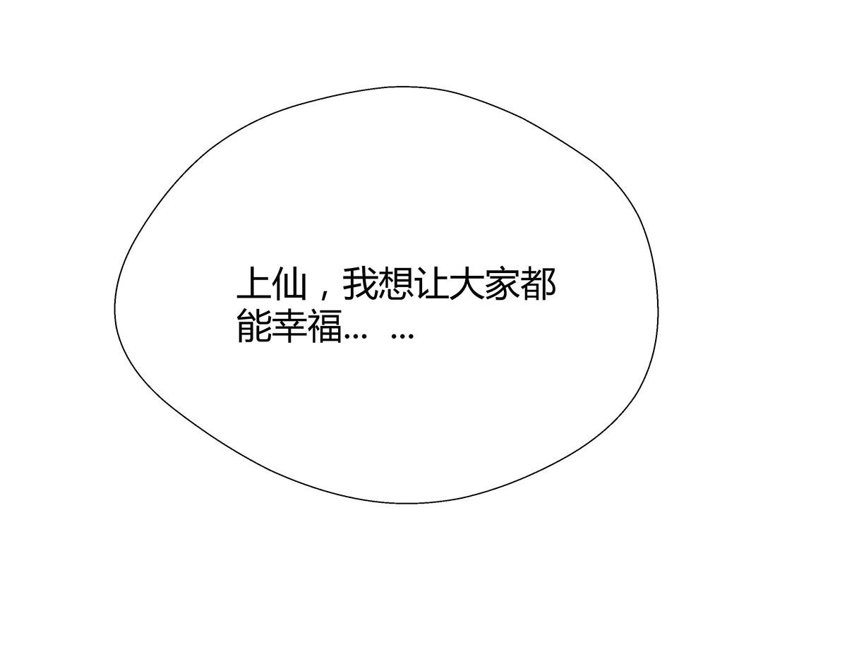 第64话(1/2)-第64话