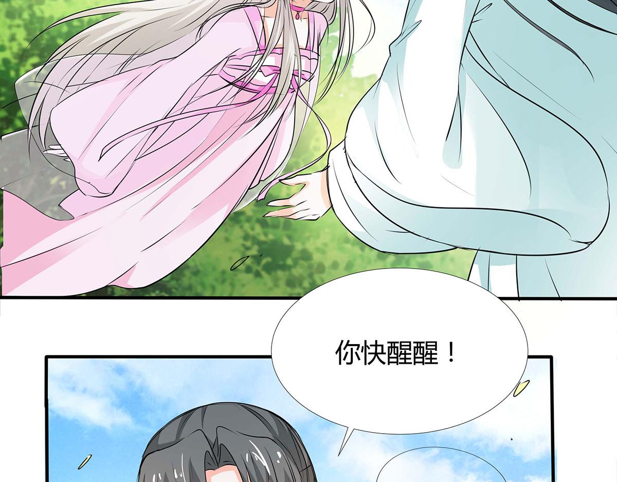第64话(1/2)-第64话