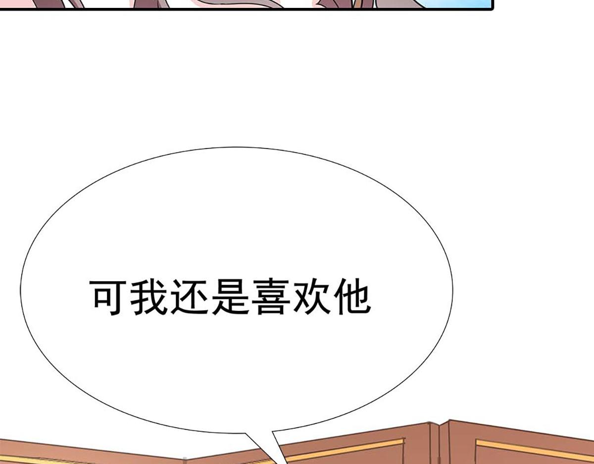 第66话(1/2)-第66话