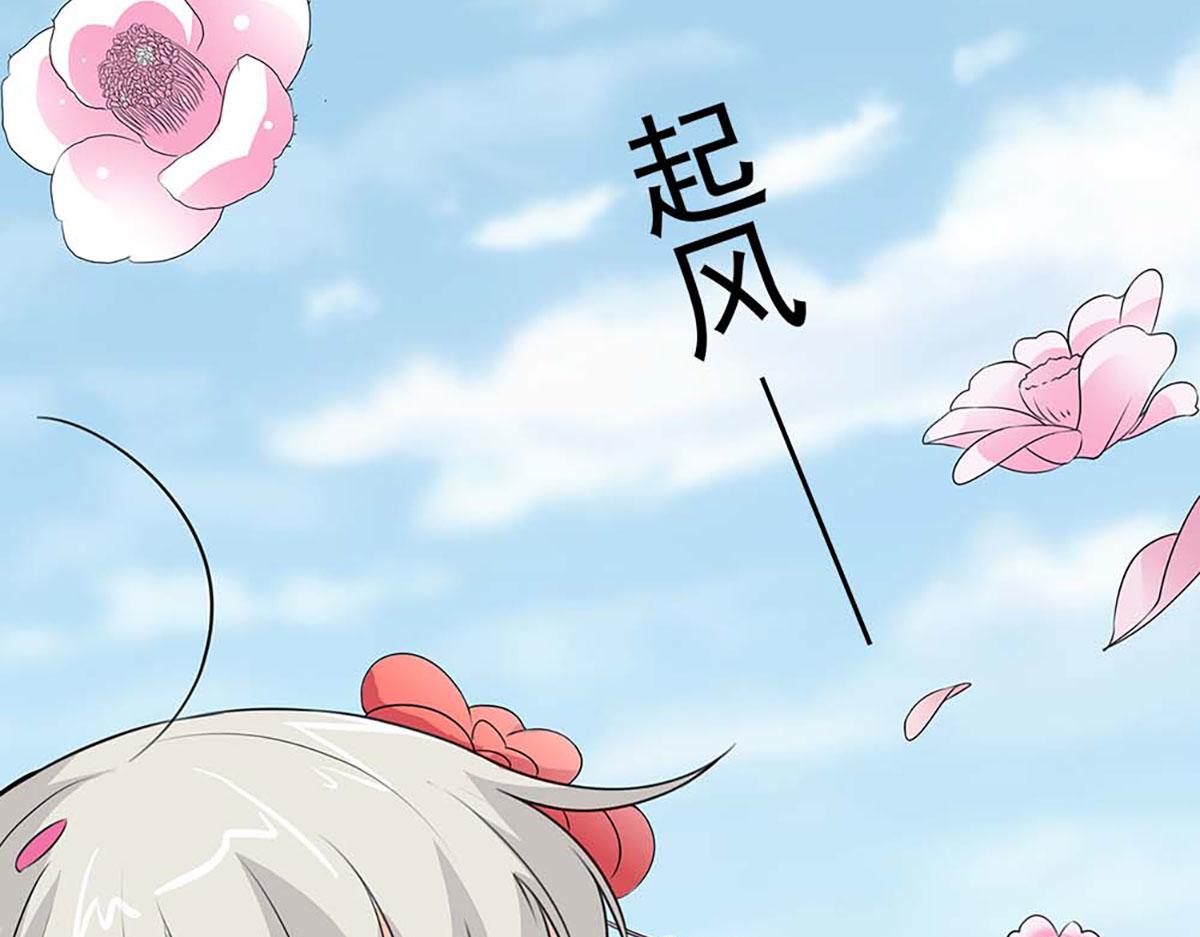 第66话(1/2)-第66话