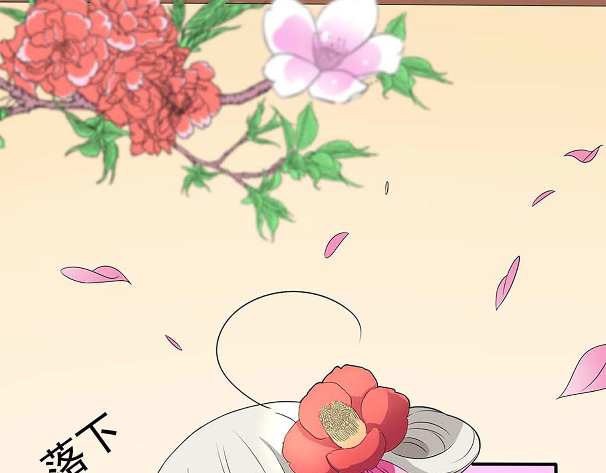 第66话(1/2)-第66话