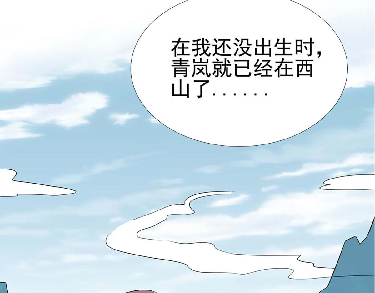 第66话(1/2)-第66话