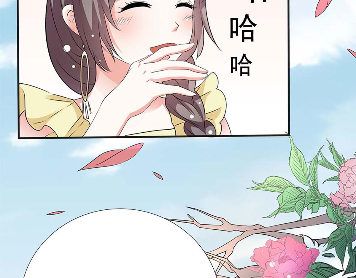 第66话(1/2)-第66话