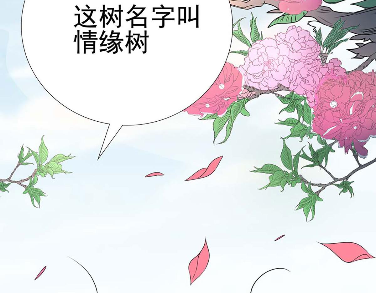 第66话(1/2)-第66话