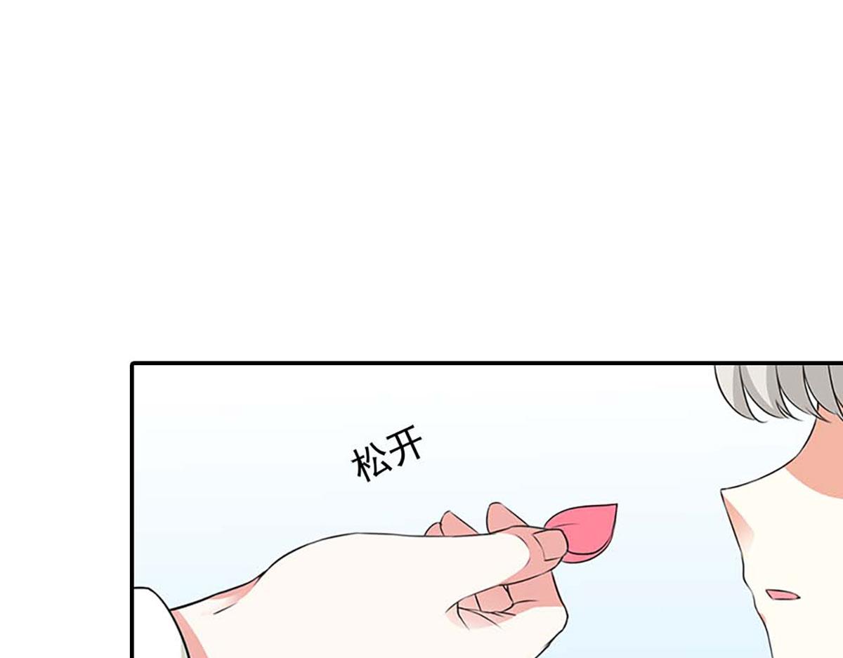 第66话(1/2)-第66话