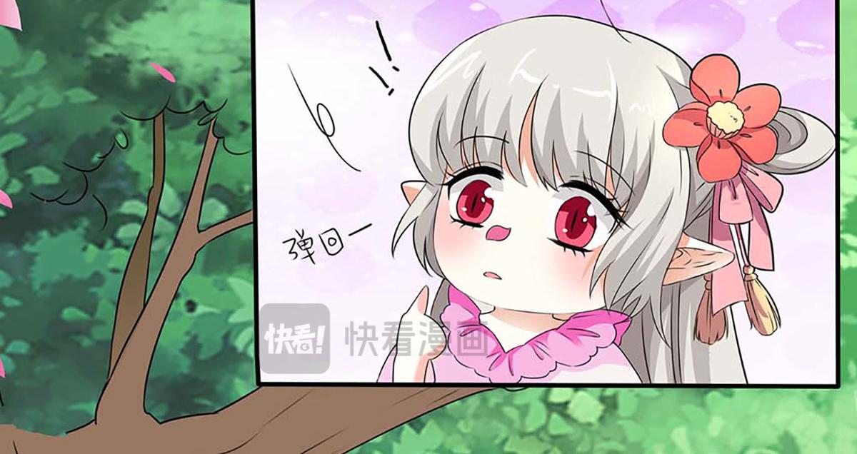 第66话(1/2)-第66话