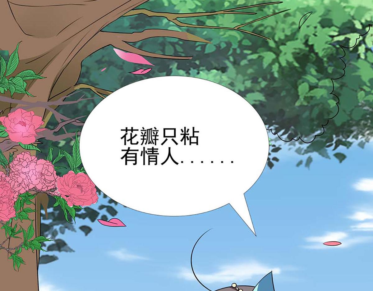 第66话(1/2)-第66话