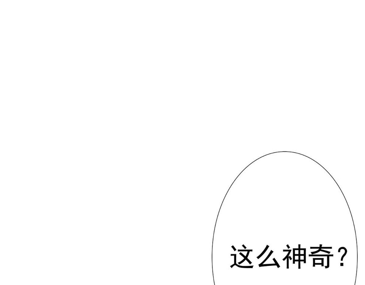 第66话(1/2)-第66话