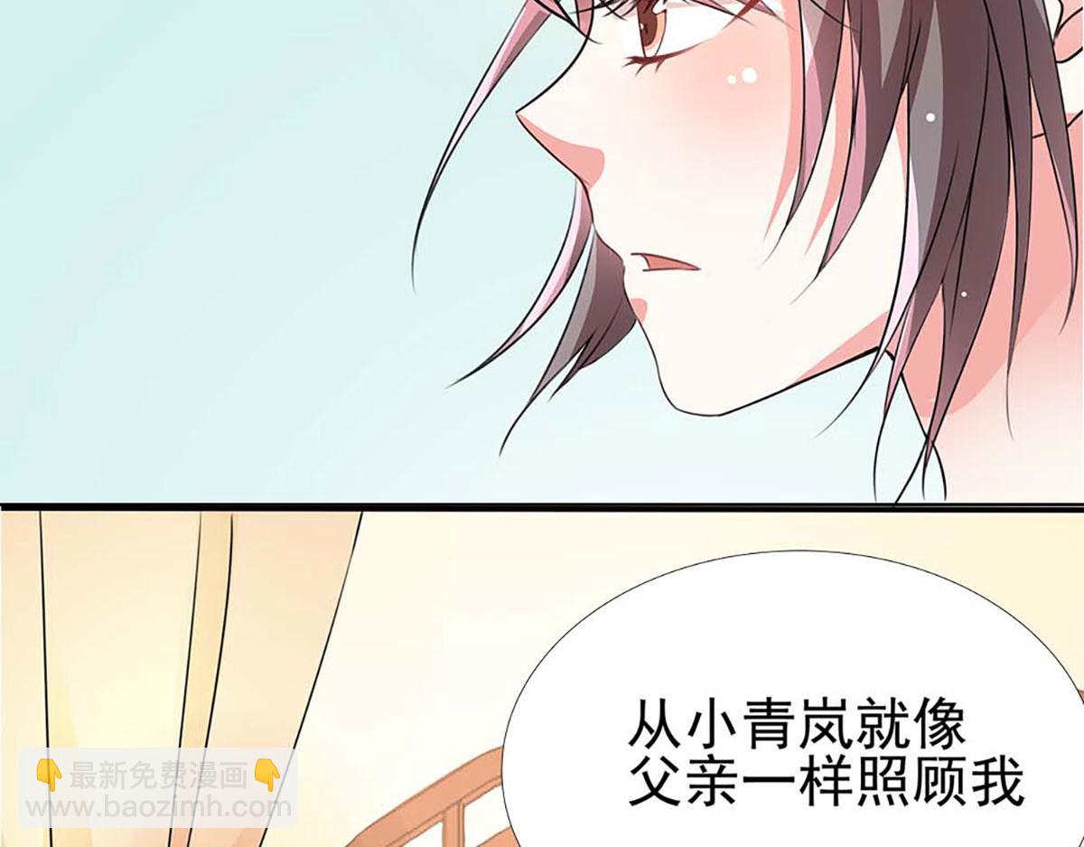 第66话(1/2)-第66话