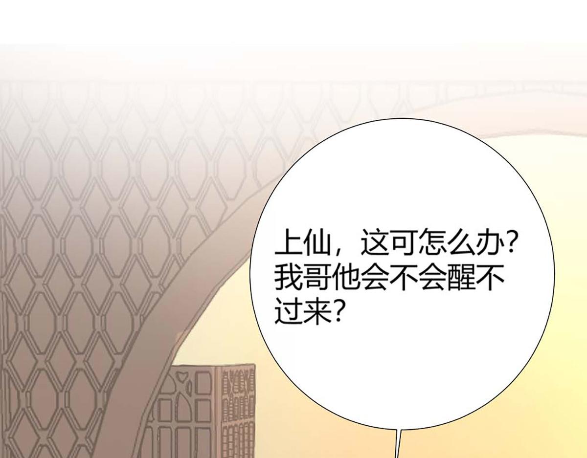 第68话(1/3)-第68话