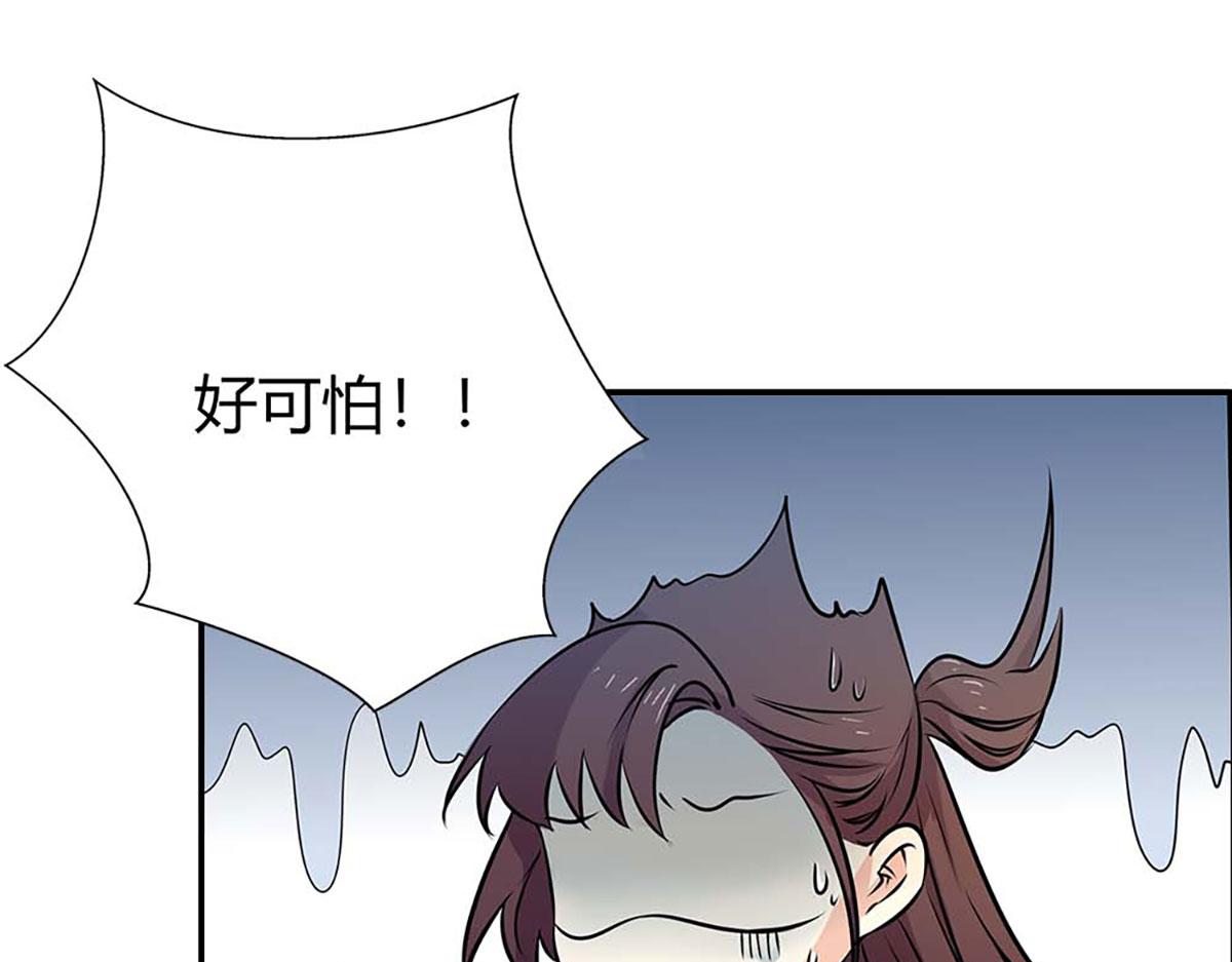 第68话(1/3)-第68话