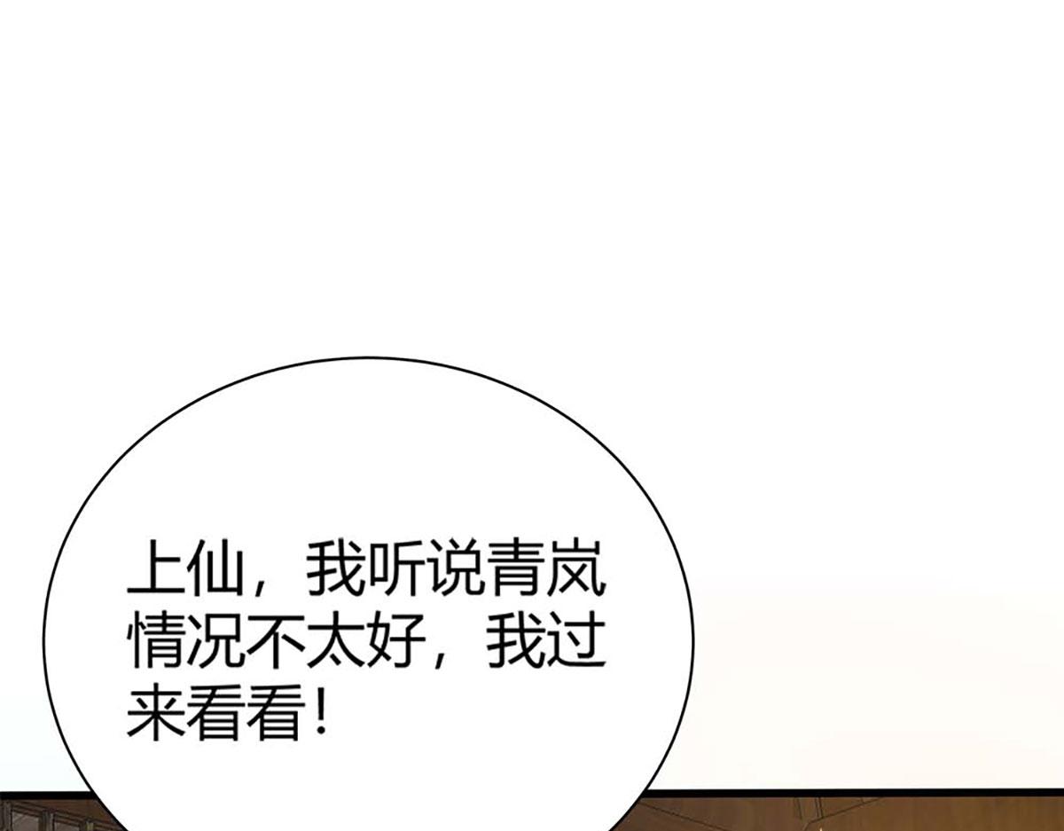 第68话(1/3)-第68话
