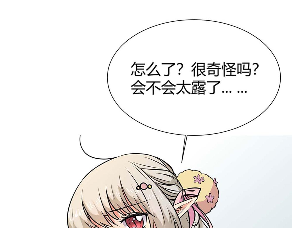 第68话(1/3)-第68话