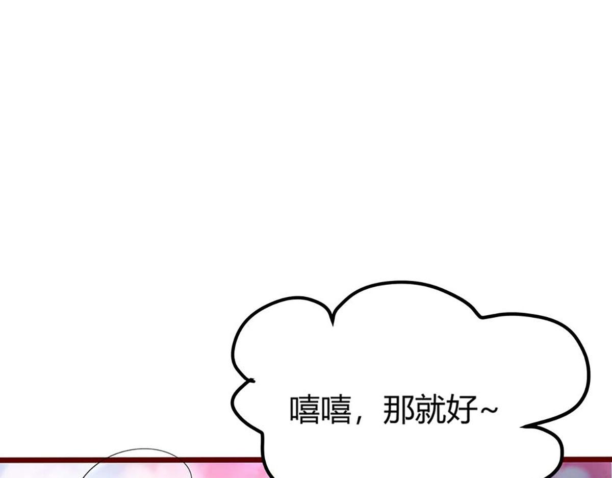 第68话(1/3)-第68话