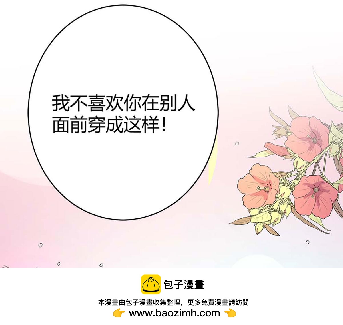 第68话(1/3)-第68话
