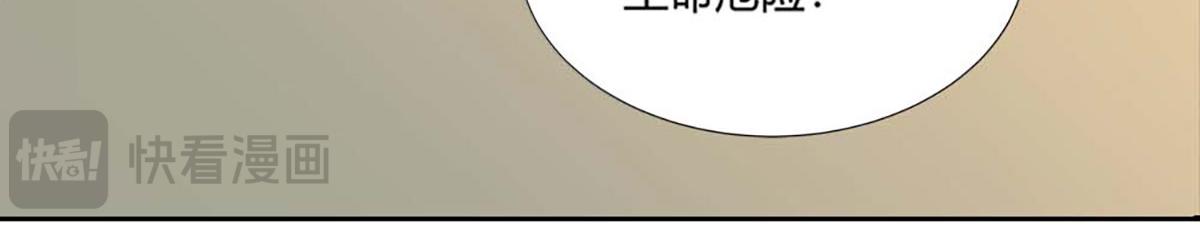 第68话(1/3)-第68话