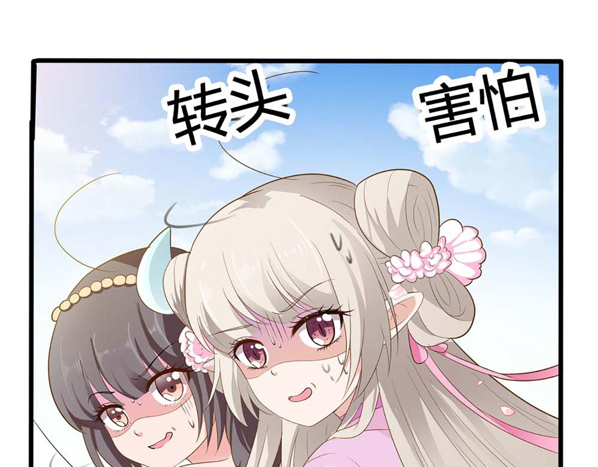 第70话(1/3)-第70话