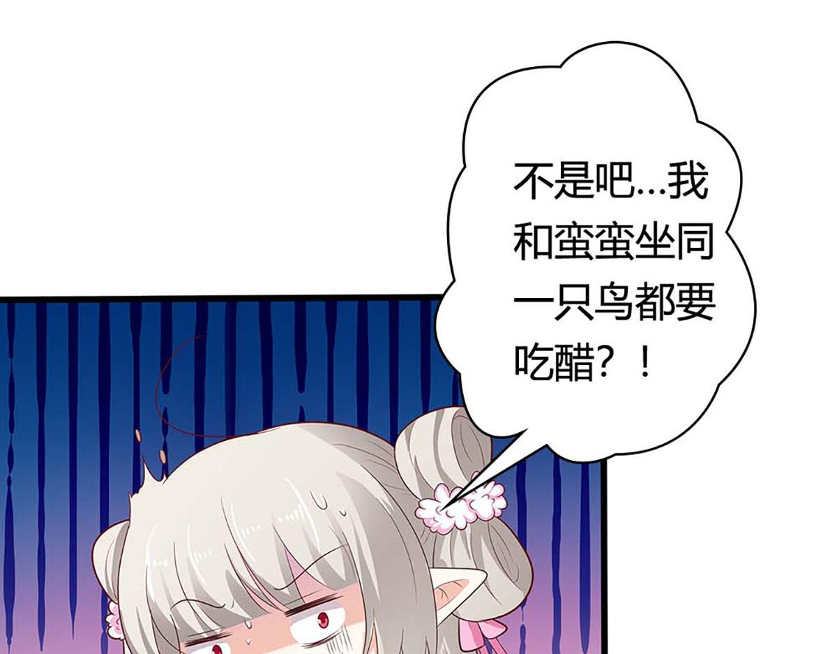 第70话(1/3)-第70话