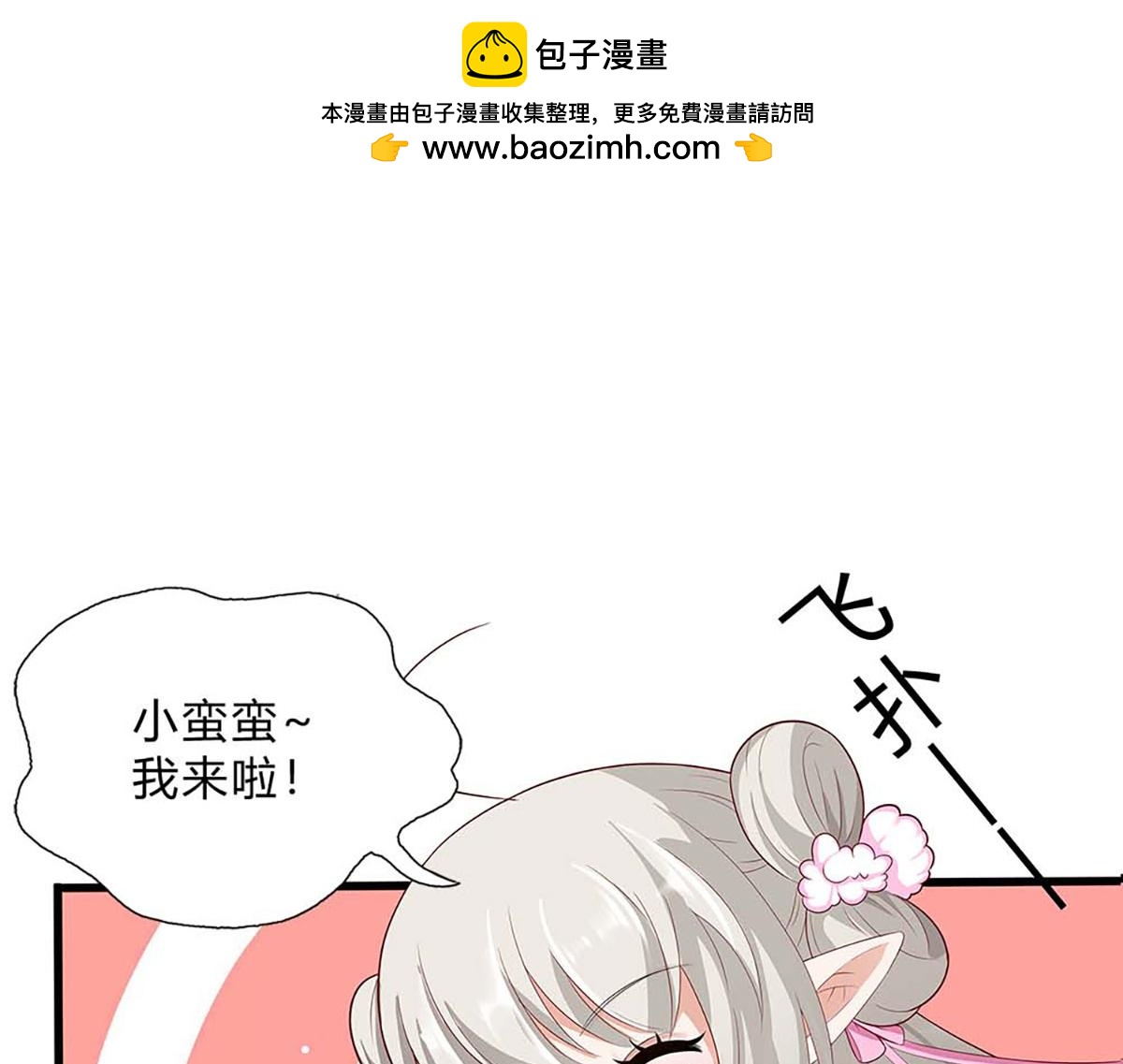 第70话(1/3)-第70话