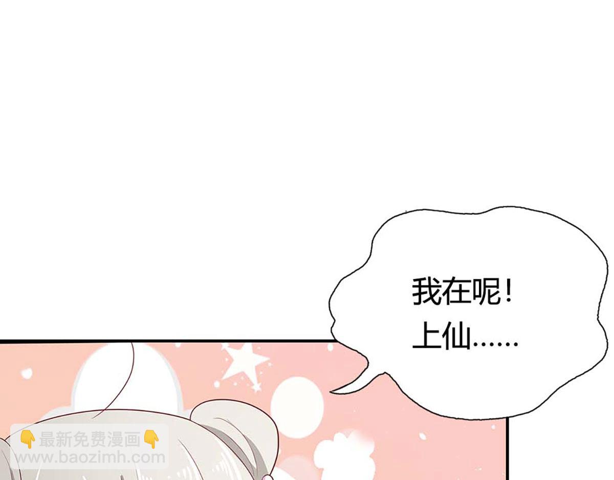 第70话(1/3)-第70话