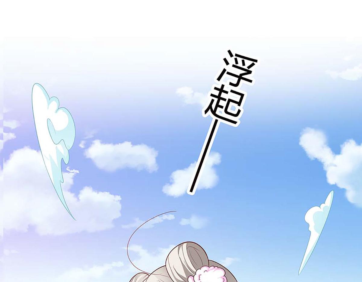 第70话(1/3)-第70话