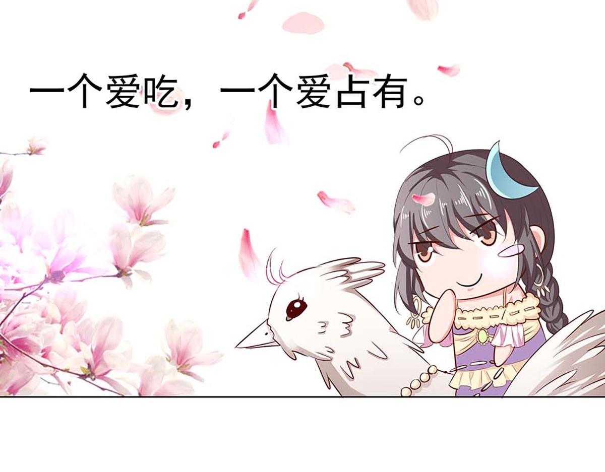 第70话(1/3)-第70话